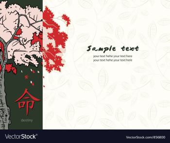 Japanese floral background vector image Japanese floral background vector image