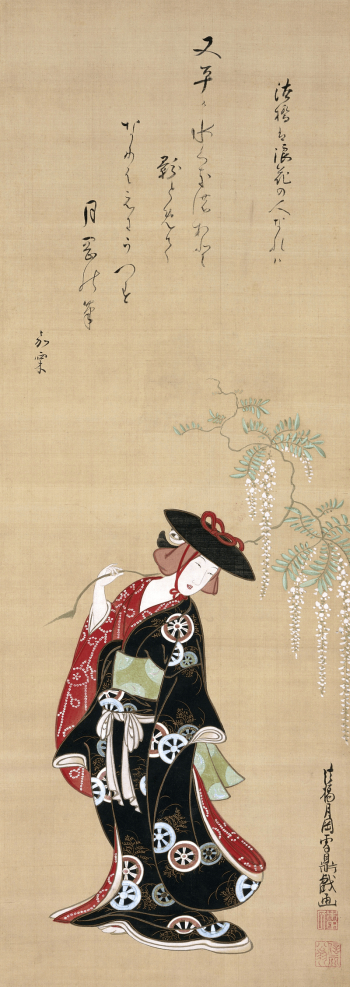 Japanese woman (18th century) vintage | Free Photo Illustration - rawpixel Japanese woman (18th century) vintage | Free Photo Illustration - rawpixel