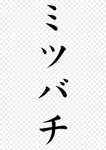 Japanese Word For Honey Bee - Honey Bee