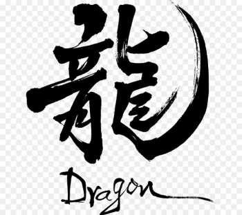 Japanese writing system Kanji Letter Japanese dolls - japan tattoo 