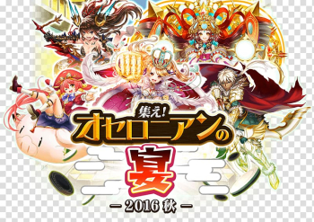 逆転オセロニア Jiyū Kūkan Big Box Nagoya Computer, Othello transparent background PNG clipart