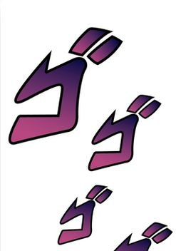 jojo menacing png - AbeonCliparts | Cliparts & Vectors for free 2019