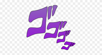 Jojo Menacing Transparent - Jojo's Bizarre Adventure Sound Effect Jojo Menacing Transparent - Jojo's Bizarre Adventure Sound Effect
