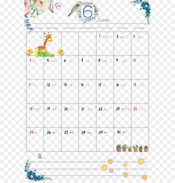 June 2017 small fresh calendar June 2017 small fresh calendar