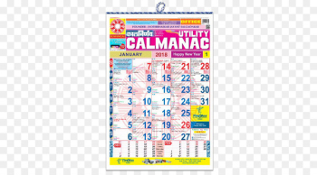 Kalnirnay Calendar 0 Panchangam CBSE Exam, class 10 · 2018 Marathi - kundali 