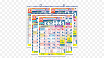 Kalnirnay Marathi Calendar 0 Recreation - kundali Kalnirnay Marathi Calendar 0 Recreation - kundali