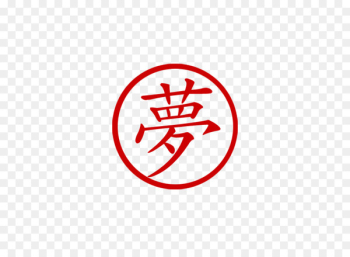 Kanji Box: Japanese Character Collection Designing with Kanji: Japanese Character Motifs for Surface, Skin & Spirit Japanese writing system - japanese 