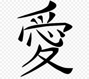 Kanji Japanese Love Symbol Translation - love symbol Kanji Japanese Love Symbol Translation - love symbol