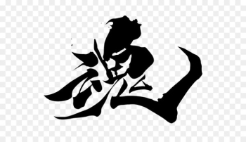 Kanji Symbol Chinese characters Japanese Language - Kanji Symbol Chinese characters Japanese Language -