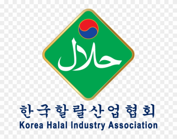 Korea Halal Industry Association - Vintage South Korea Picture Frame Korea Halal Industry Association - Vintage South Korea Picture Frame