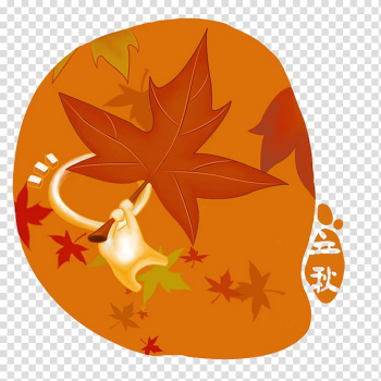 Liqiu , beginning of autumn transparent background PNG clipart Liqiu , beginning of autumn transparent background PNG clipart