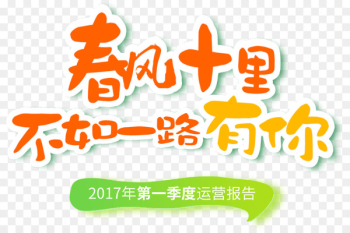 Logo Brand Chinese New Year Orange - Chinese New Year Logo Brand Chinese New Year Orange - Chinese New Year