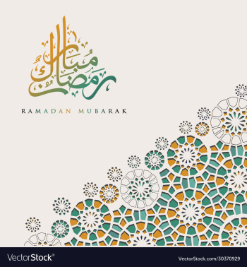 luxurious and elegant design ramadan kareem