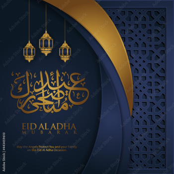 Luxury and elegant Eid Al Adha calligraphy Islamic greeting with texture of ornamental Islamic mosaic