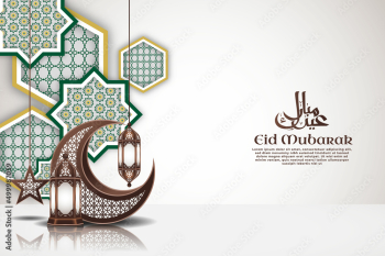 Mandala's and Realistic Ornaments Eid Mubarak Background Template Mandala's and Realistic Ornaments Eid Mubarak Background Template
