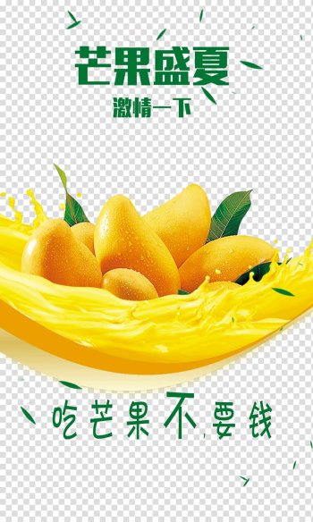 Mango fruits, Juice Mango Fruit, Mango Summer transparent background PNG clipart Mango fruits, Juice Mango Fruit, Mango Summer transparent background PNG clipart