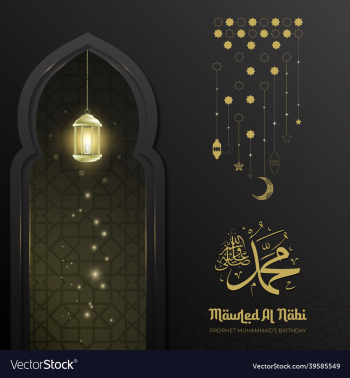 mawled al-nabi post banner design prophet