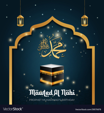 mawlid al nabi banner background design