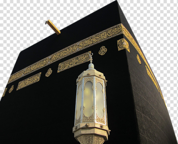 Mecca Fixture Great Light Kaaba Of Mosque Mecca Fixture Great Light Kaaba Of Mosque