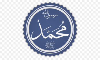 Mecca Prophet Islam Mawlid God - prophet muhammada Mecca Prophet Islam Mawlid God - prophet muhammada