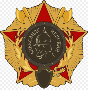 Medal Order of Alexander Nevsky Soviet Union Russia - medal Medal Order of Alexander Nevsky Soviet Union Russia - medal
