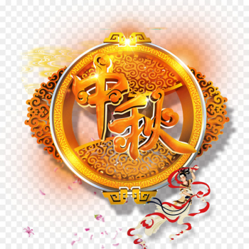 Mid-Autumn Festival Mid-Autumn Festival