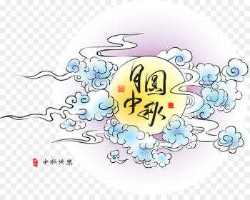 Mid-Autumn Festival Full moon Cloud Illustration - Mid-Autumn Festival moon 