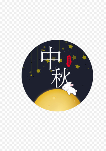 Mid-Autumn Festival Illustration - Mid Autumn Festival free download! 