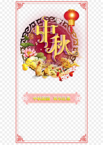 Mid-Autumn Festival Mooncake Dragon Boat Festival Purple - Mid-Autumn Festival 