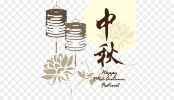 Mid-Autumn Festival Mooncake Illustration - Mid-Autumn Festival 
