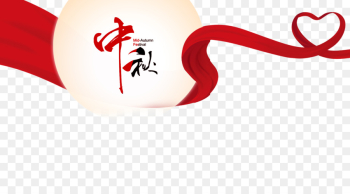 Mid-Autumn Festival Mooncake - Mid-Autumn Festival png download ...