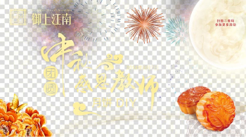 Mid-Autumn Festival reunion transparent background PNG clipart