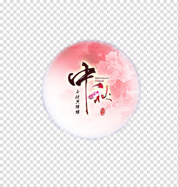 Mid-circular moon background transparent background PNG clipart Mid-circular moon background transparent background PNG clipart