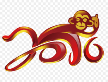 Monkey Chinese New Year Poster Chinese calendar Lunar New Year - Monkey Creative 
