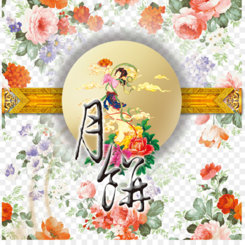 Mooncake Floral design Mid-Autumn Festival - Mid-Autumn Festival 
