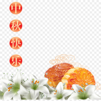 Mooncake Mid-Autumn Festival - Happy Mid-Autumn Festival Mooncake Mid-Autumn Festival - Happy Mid-Autumn Festival
