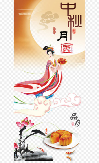 Mooncake Mid-Autumn Festival Poster Chang'e - Mid-Autumn Festival 