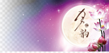 Mooncake Mid-Autumn Festival Traditional Chinese holidays - Mid-Autumn Festival 