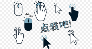 Mouse click vector 