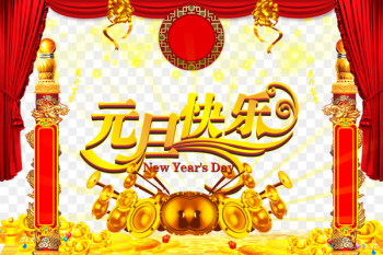 New Years Day Gold u7bc0u65e5 Wallpaper - Happy New Year background 