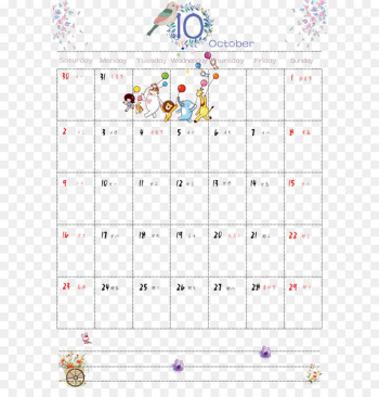 October Month July - October 2017 small fresh calendar 