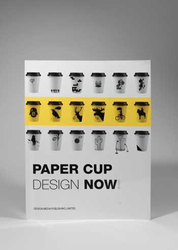Paper Cup Design Book Paper Cup Design Book
