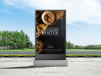 Park Side Outdoor Advertisement Billboard Poster Mockup - Poster Mockup