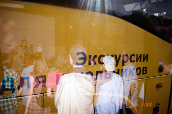 People Behind Glass People Behind Glass