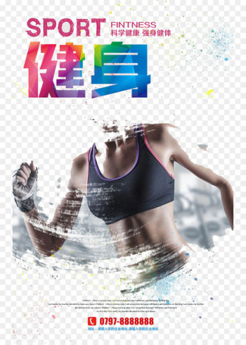 Physical fitness Bodybuilding Running Physical exercise Fitness centre - Fitness 