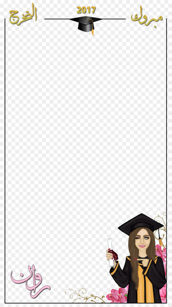 Picture Frames Snapchat Snap Inc. - Graduation Filter Picture Frames Snapchat Snap Inc. - Graduation Filter