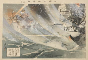 Pictures of the Russo-Japanese Conflict: | Free Photo - rawpixel Pictures of the Russo-Japanese Conflict: | Free Photo - rawpixel