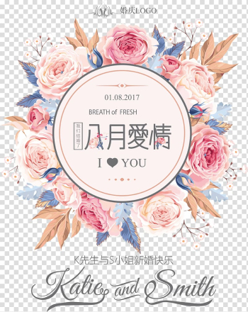 Pink rose illustration, Rose wedding invitation card transparent background PNG clipart