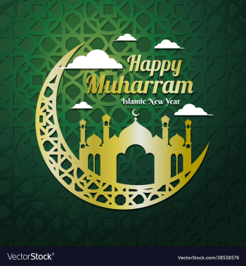 poster islamic new year poster islamic new year
