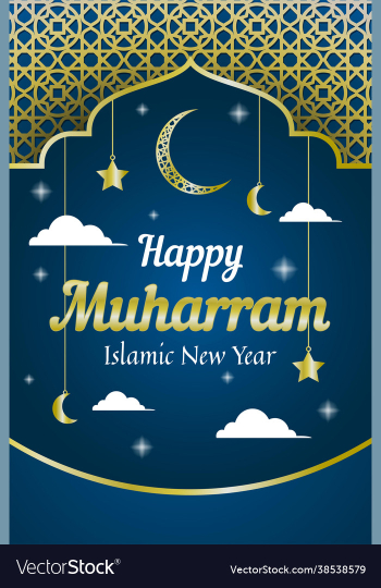 poster islamic new year poster islamic new year
